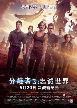 《女生宿舍2》海报